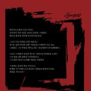 하윤스토리 | [연극] 260204 정의의 사람들