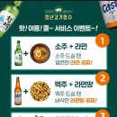 청년고기장수인천