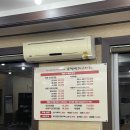백번가코다리충주 이미지