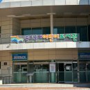 송도국제어린이도서관 | 송도어린이도서관 이용후기 주차장 주차비 회원가입 대출 반납 팁