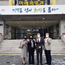 의정부교육원 이미지