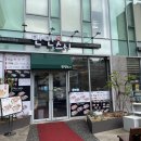 상왕십리역 초밥 만만스시 런치세트 추천 왕십리맛집