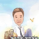 강일경희한의원 이미지