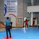 중앙경찰학교 무도훈련장 이데일리