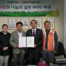 청명에너지주식회사 이미지