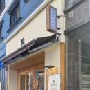 텐퍼센트커피진주초전