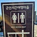 해성사우나 | 776장) 군산시간여행마을, 초원사진관 영화[8월의크리스마스]촬영지 <군산 여행기 3-5편>