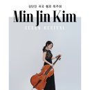 첼로 이미지