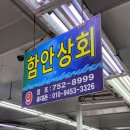 오륙도 상회 이미지