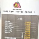 라쿵푸마라탕성서롯데시네마점 | 성서맛집 훠궈 무한리필 라쿵푸마라탕 성서롯데시네마점