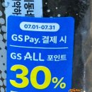 GS25삼각국제점 | 20260717: GS25 전복&amp;내장볶음밥 삼각김밥부터 공차 저당 자스민 밀크티까지, 신상 먹거리 후기