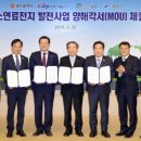한국수소(주) 이미지