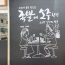 봉추리족발