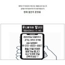 부호부동산중개 이미지