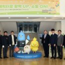 캐릭터 조형물 이미지