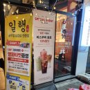 왜관 삼겹살 맛집. 솥뚜껑 삼겹살 전문점 일행 왜관점 방문 후기.