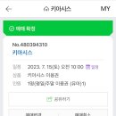 아기랑 청주 송절동 모래놀이 카페 &lt;키아시스&gt;에 다녀왔어요!