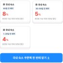 경주 힐튼호텔 수영장 조식 패키지 키즈카페 아이랑 추천이유 예약꿀팁
