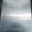 삼각산(북한산) 포대화상 모음(도선사, 일선사, 승가사) 이미지