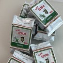 소문난 삼부자 김 내돈내산 솔직후기
