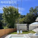 하이브빌리지