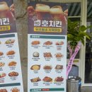 부어치킨우두점 네이버블로그
