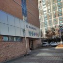 역동초등학교 병설유치원 이미지