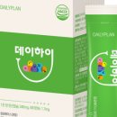 데일리플랜 이미지