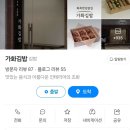 가화김밥 이미지