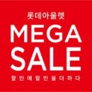 스포츠아울렛20 이미지
