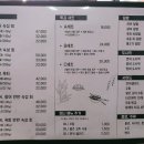 정직스시명가 이미지