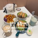 푼푼샌드 이미지