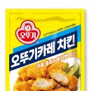 오뚜기슈퍼 이미지