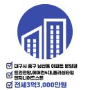 청라힐스공인중개사사무소 이미지