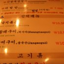 이천옥 이미지