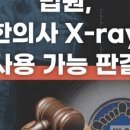 봄한의원 이미지