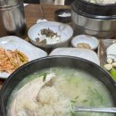 동백삼계탕 구포직영점 이미지