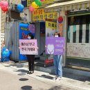 우리교회 주변 이미지