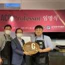 한국바리스타로스팅협회
