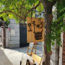 성심수도회모퉁이돌마을카페 | [부천 역곡동] 역곡 카페 모퉁이돌마을카페
