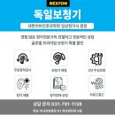 하남보청기 가평에서 오신 아버님의 보청기