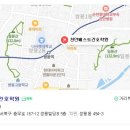 34회 요양보호사 국가고시 시험장소 및 유의사항 안내 이미지