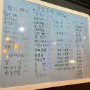 종점포차 이미지