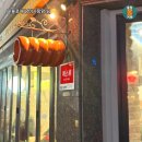 침니 하우스 이미지