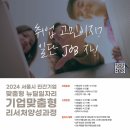 한국교육과정평가협회 이미지