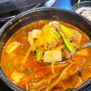 세븐일레븐 인천구월문화로점 | 구월동 고기집 정돈집 구월본점 삼겹살 맛집