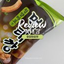 GS25 합정성산점 | 드디어 구했다! &#34;먹태깡&#34; 🦐 후기 + 편의점 파는곳 재고 찾는법