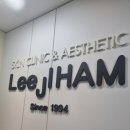 강북이지함피부과의원 이미지