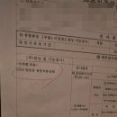 대지자동차공업사 이미지