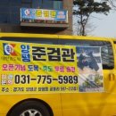 양평준검관 이미지